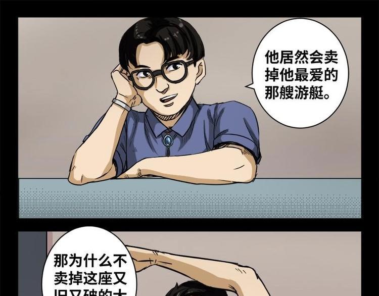 17 禁层（1）16