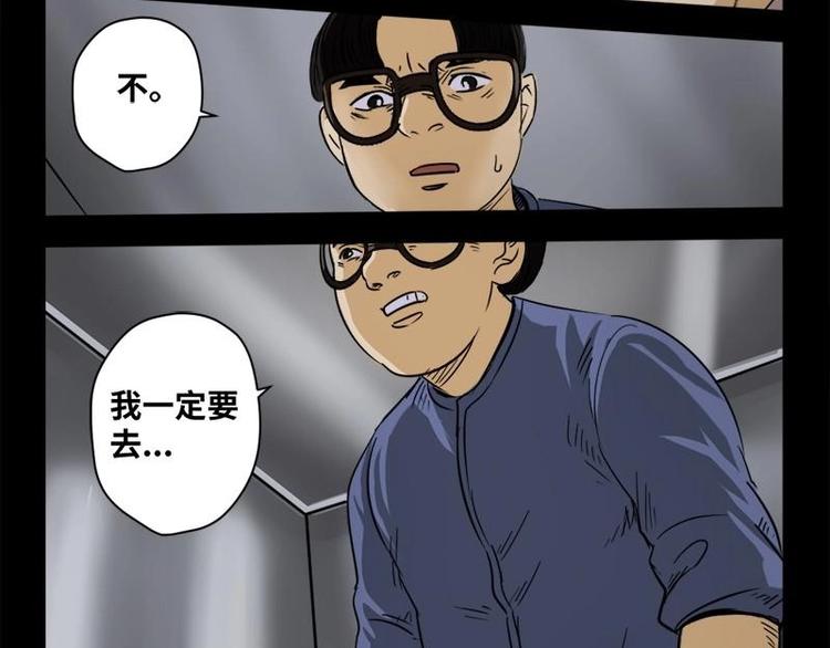 19 禁层（3）43