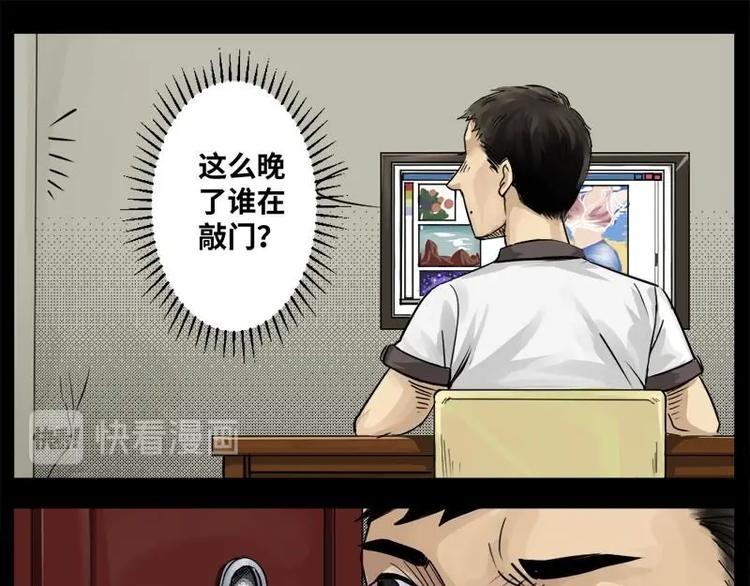 14 小眼睛（4）12
