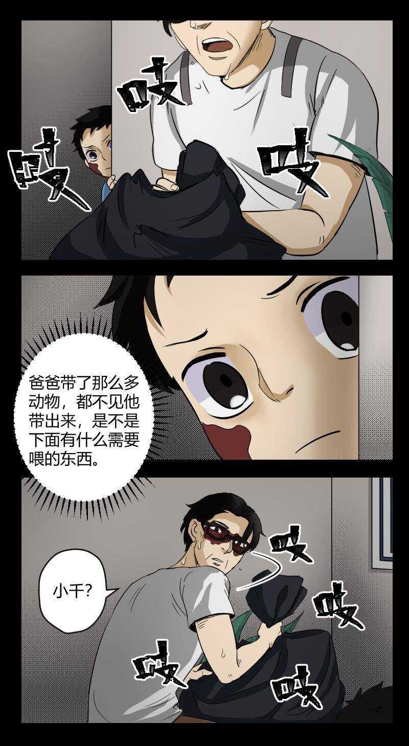 33 赤人（10）10