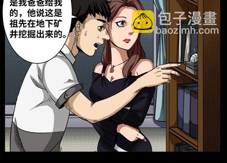 16 小眼睛（6）3