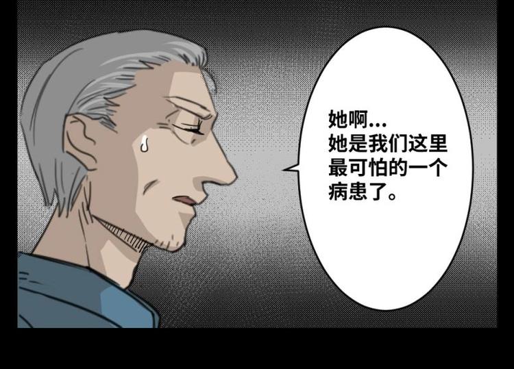1 地狱音乐（1）25
