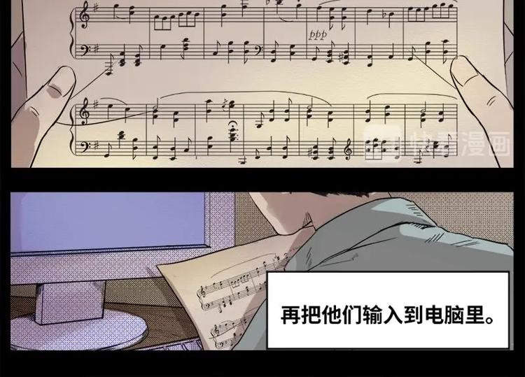 3 地狱音乐（3）39