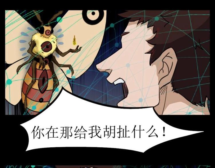 8 史前硬盘（2）25