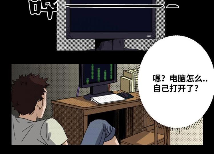 7 史前硬盘（1）59