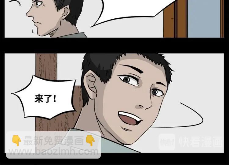 3 地狱音乐（3）25