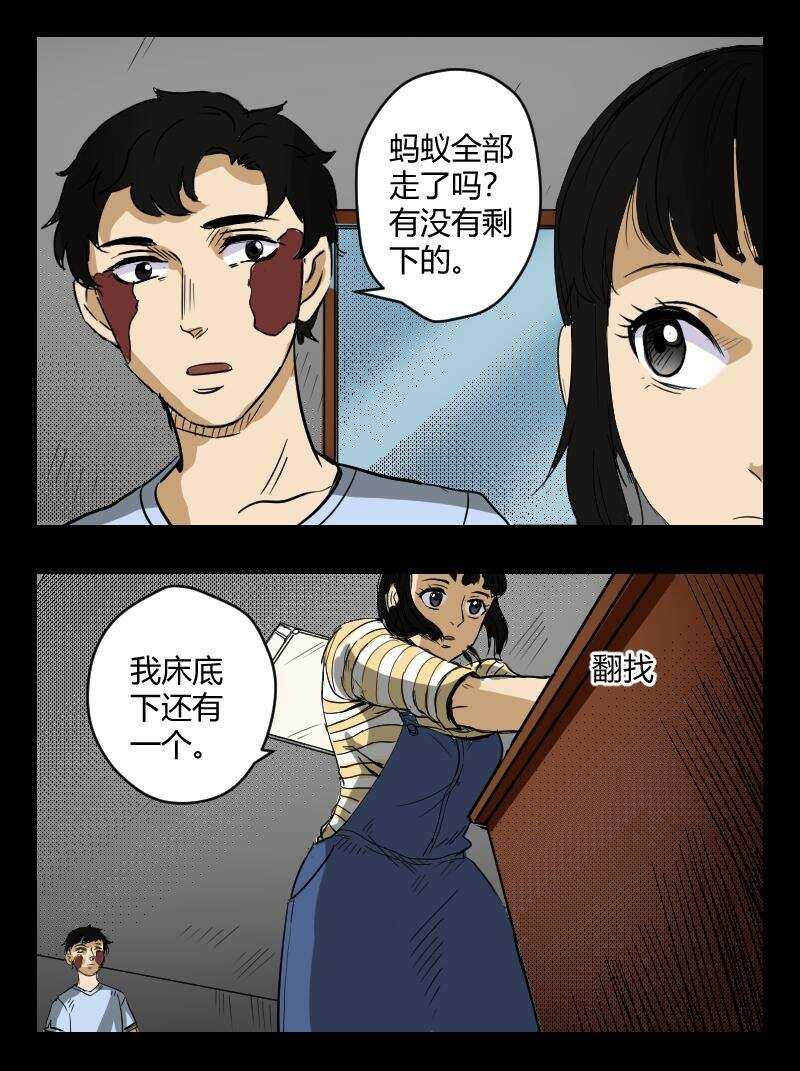 65 赤人（42）8