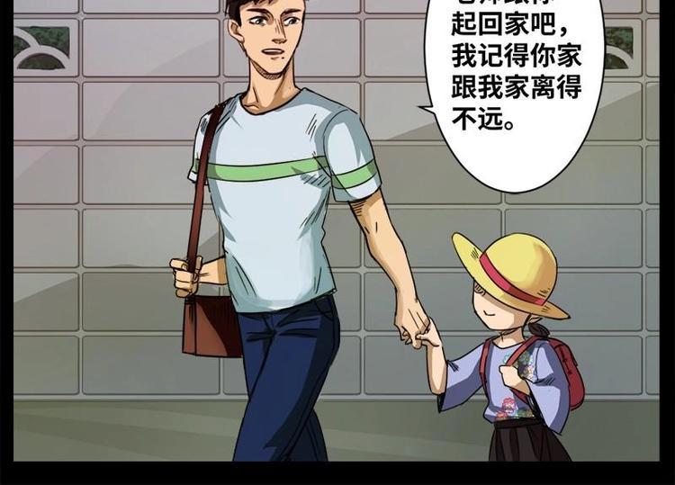13 小眼睛（3）3