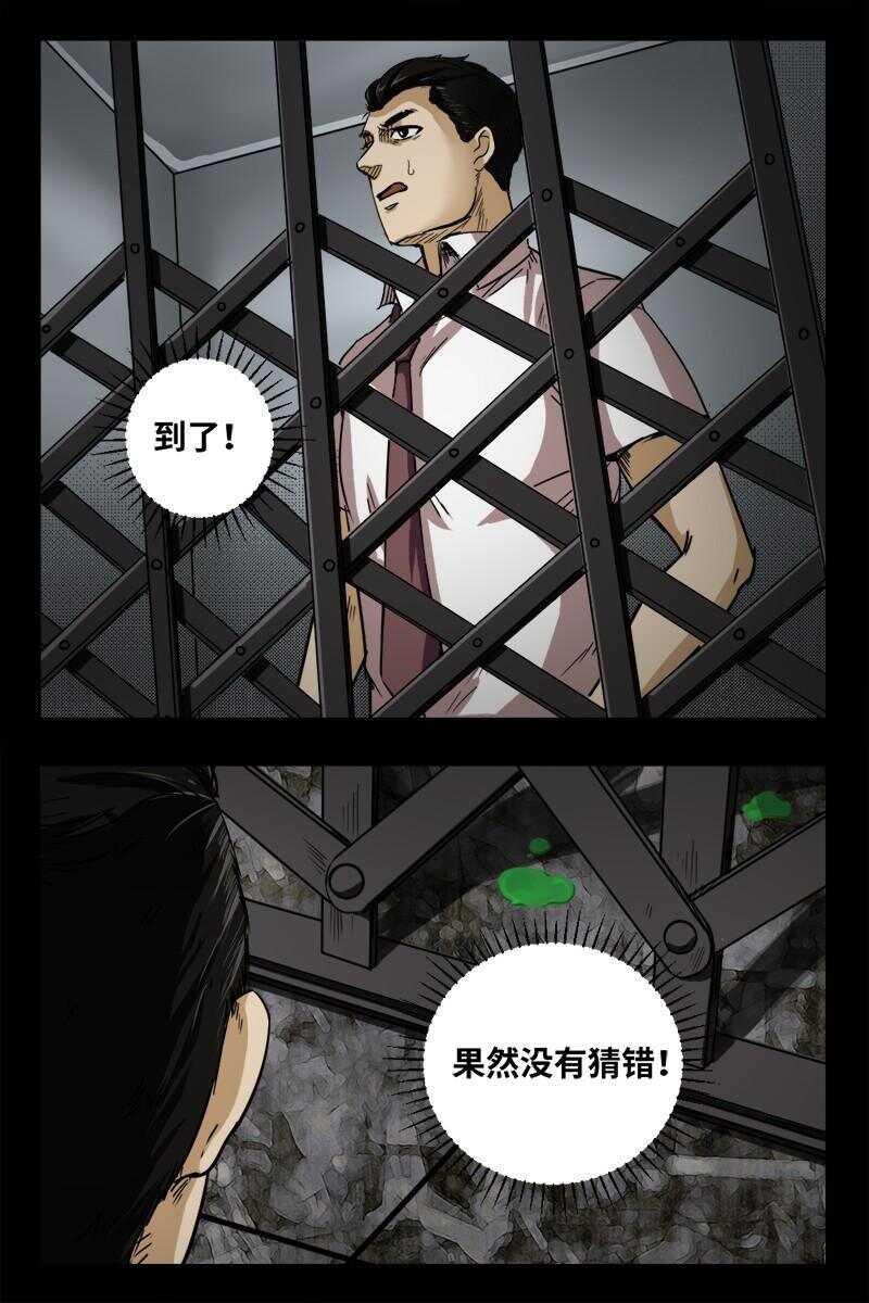 21 禁层（5）7