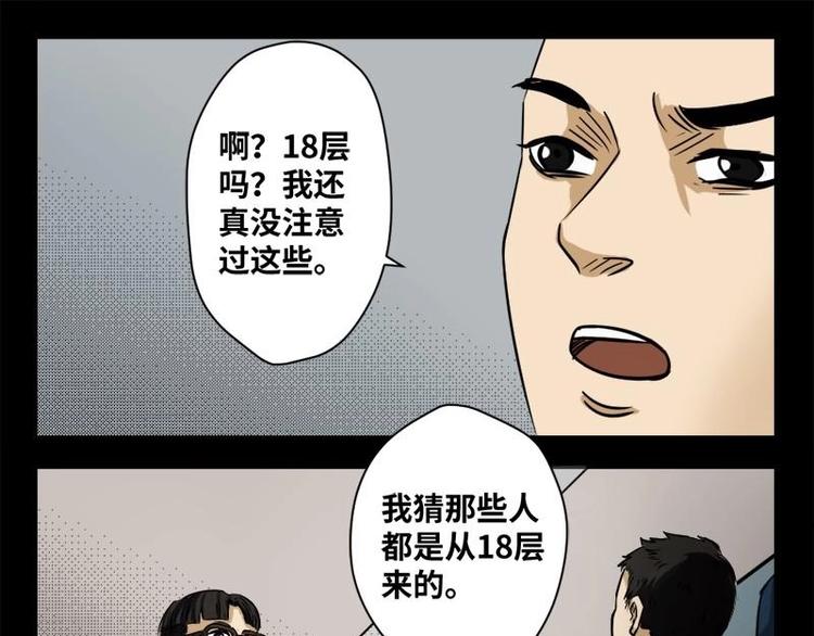 18 禁层（2）51