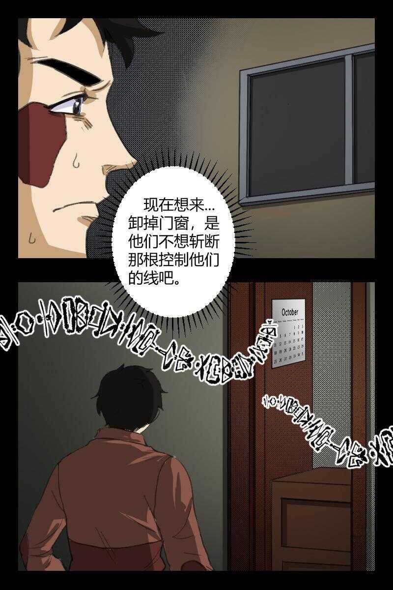 88 赤人（65）6