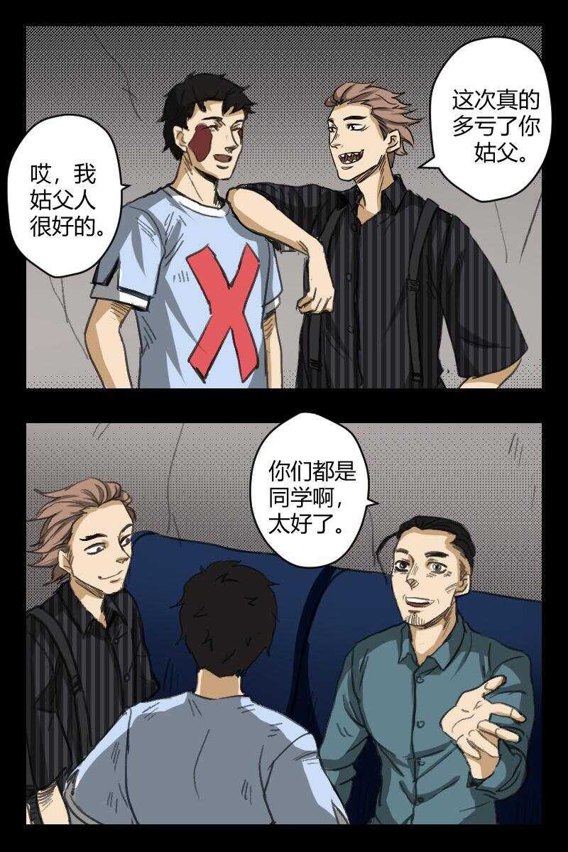 68 赤人（45）1
