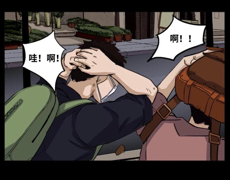 7 史前硬盘（1）22