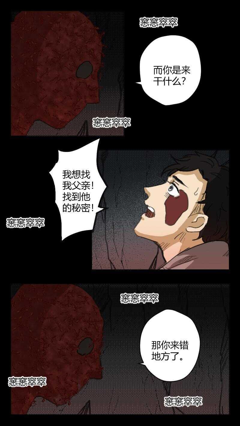 76 赤人（53）3