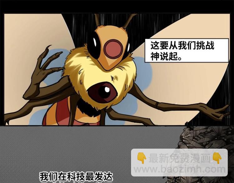 8 史前硬盘（2）43