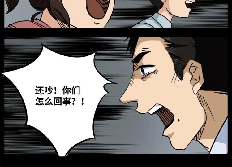 12 小眼睛（2）7
