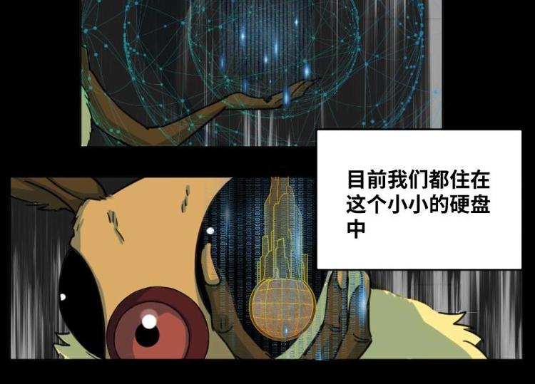 8 史前硬盘（2）24