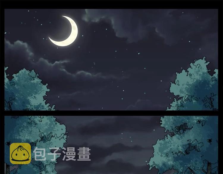 12 小眼睛（2）26