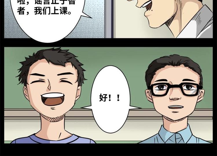 11 小眼睛（1）25