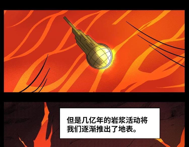 9 史前硬盘（3）4