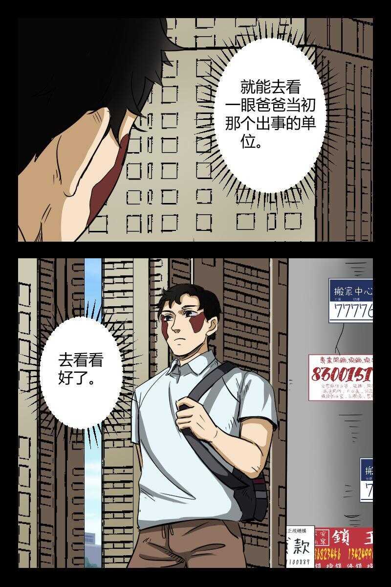 54 赤人（31）10
