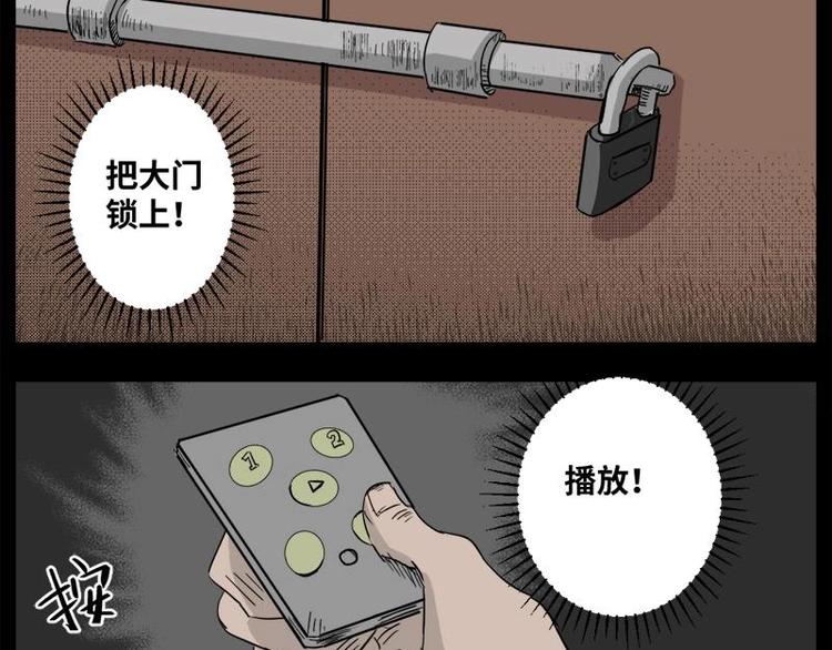 6 地狱音乐（6）24