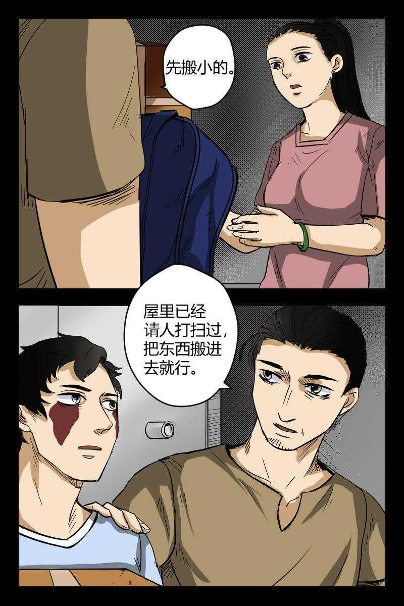 52 赤人（29）3