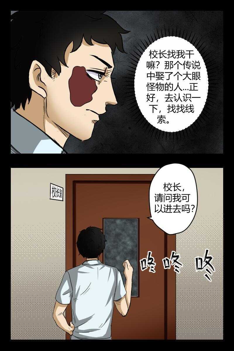 56 赤人（33）13
