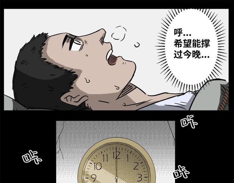 5 地狱音乐（5）40
