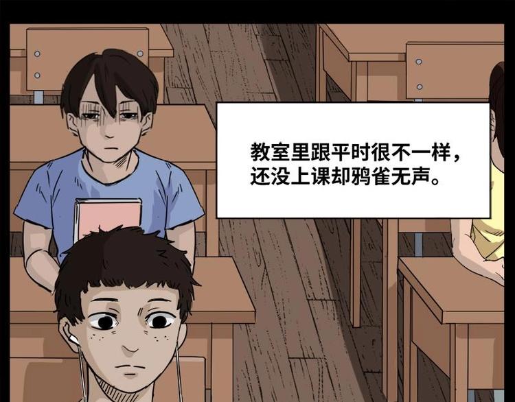 4 地狱音乐（4）10