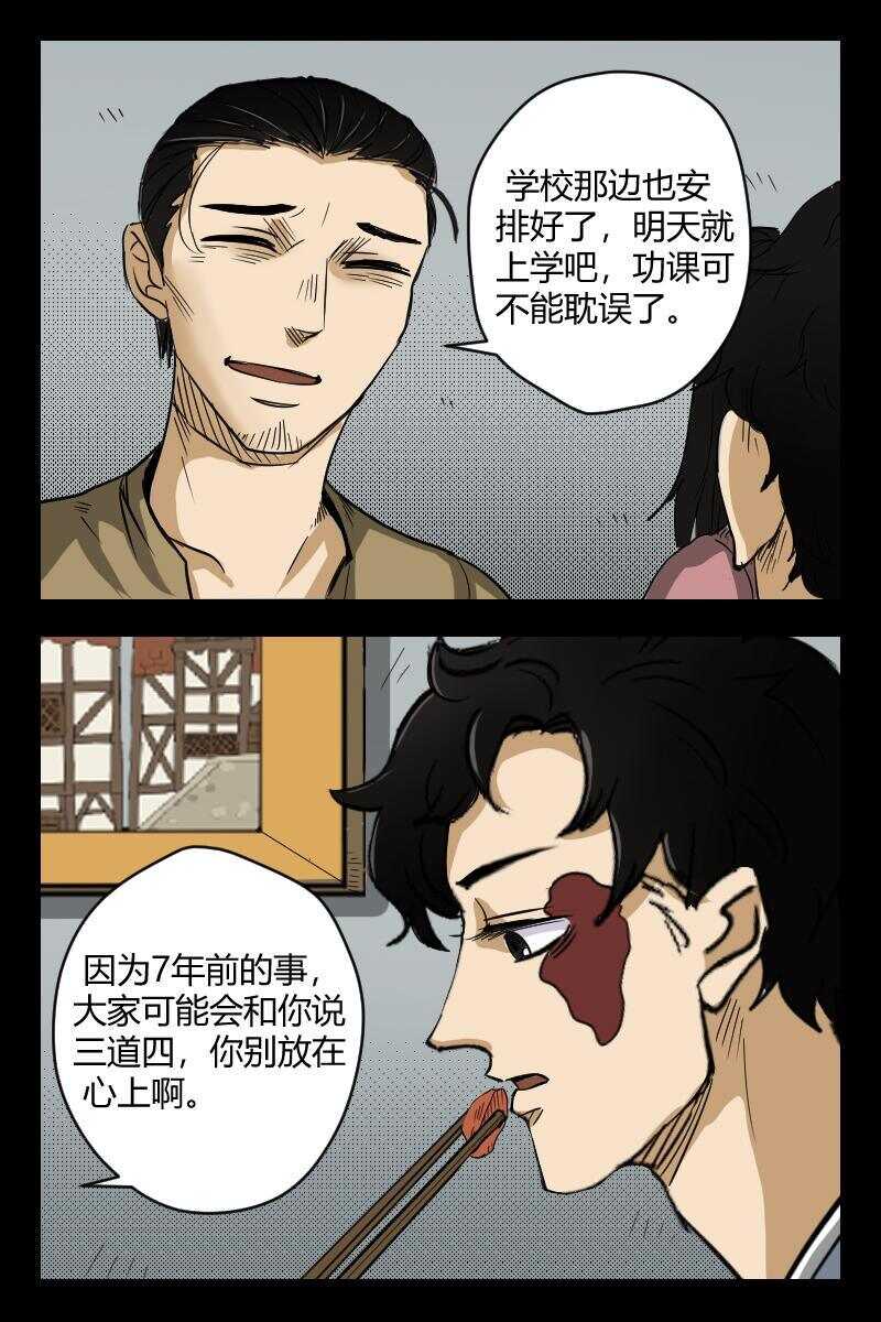 52 赤人（29）9