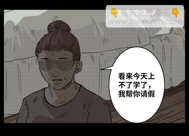 3 地狱音乐（3）53