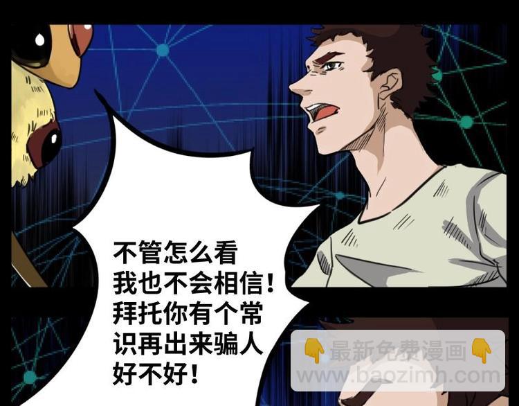 8 史前硬盘（2）29