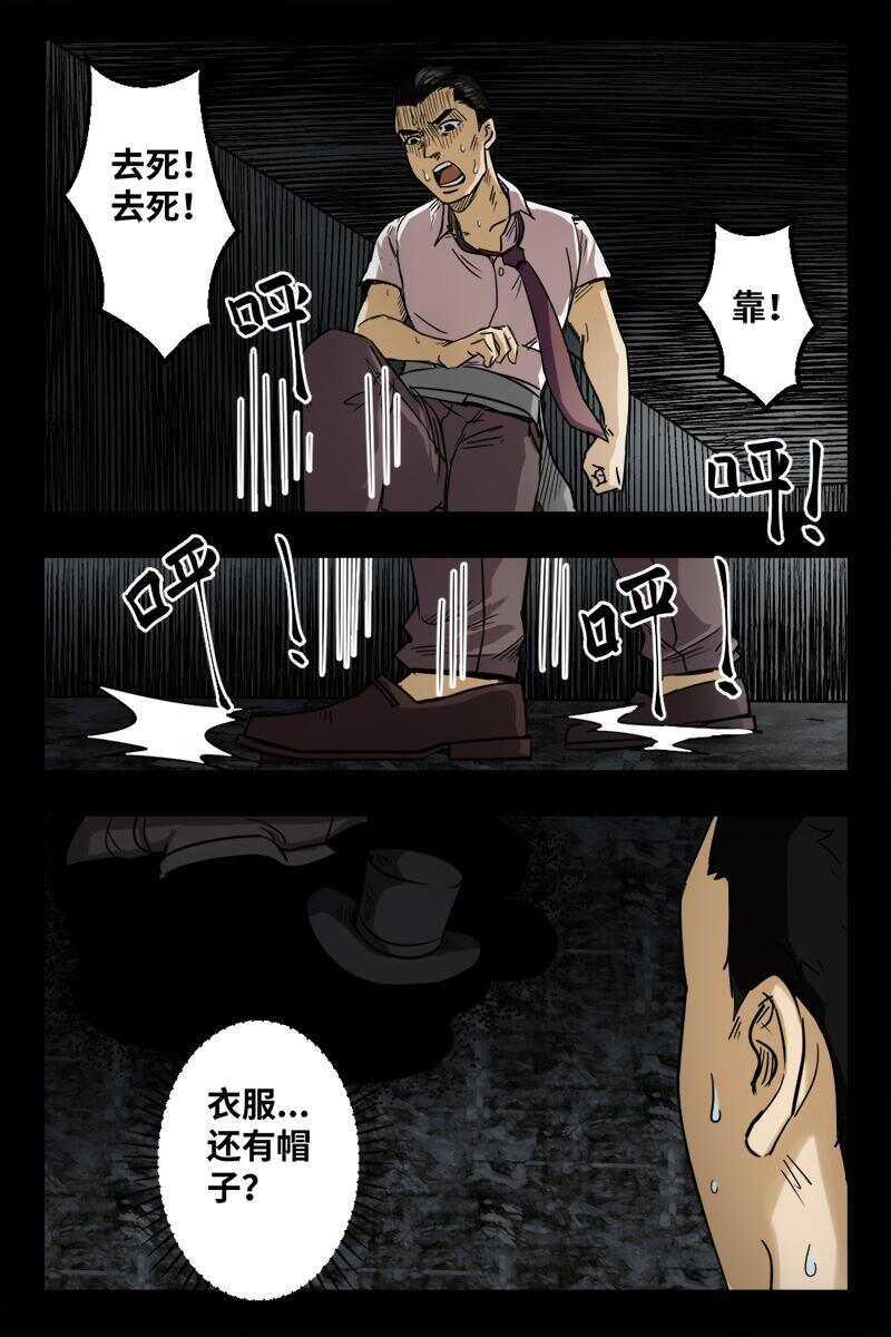 23 禁层（7）5