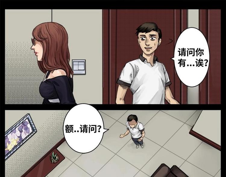 14 小眼睛（4）16