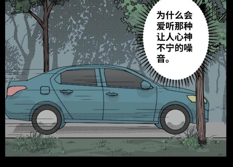2 地狱音乐（2）27