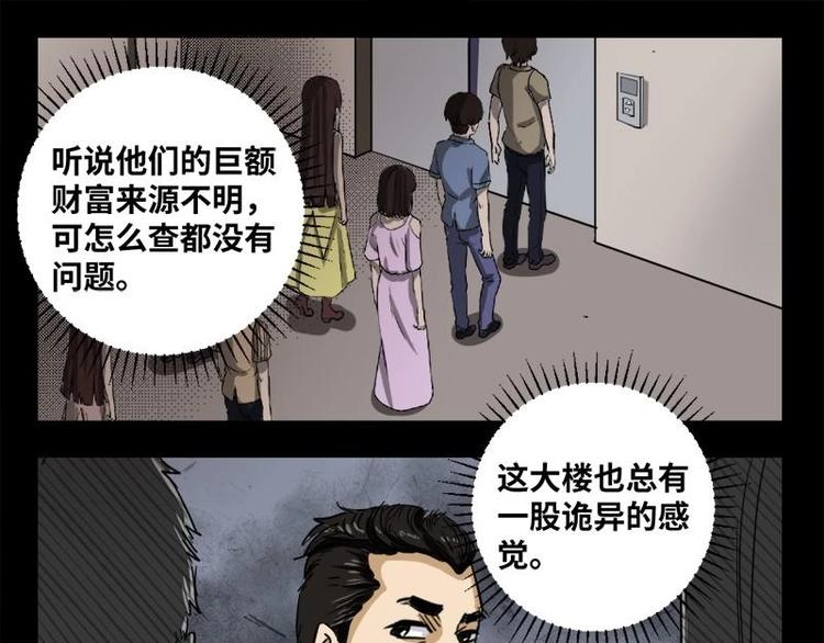 17 禁层（1）22