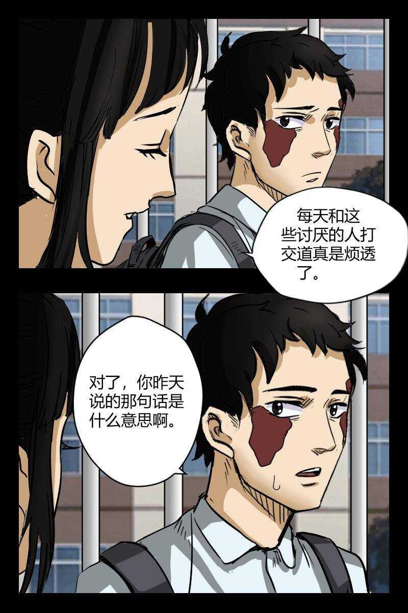 58 赤人（35）2