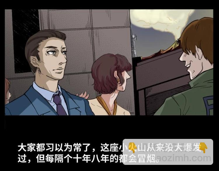 7 史前硬盘（1）4