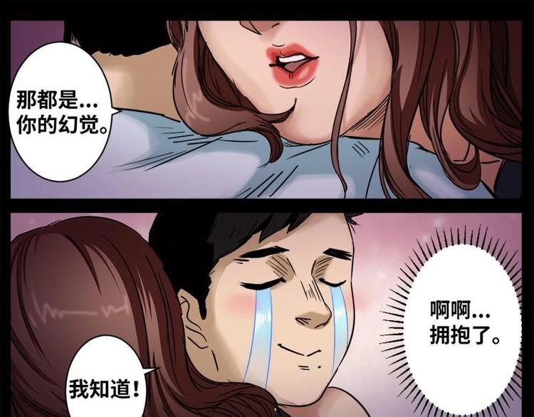 13 小眼睛（3）30