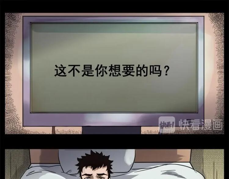9 史前硬盘（3）24