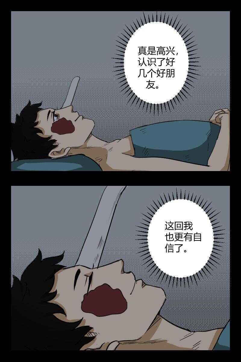 63 赤人（40）7