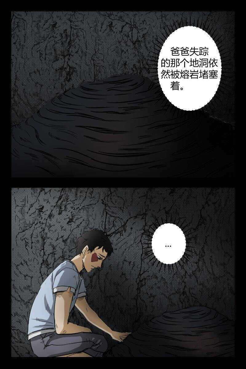 52 赤人（29）6