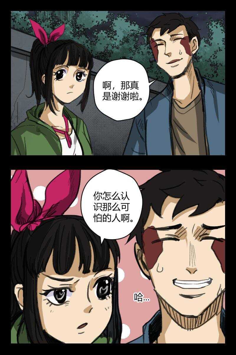 69 赤人（46）3
