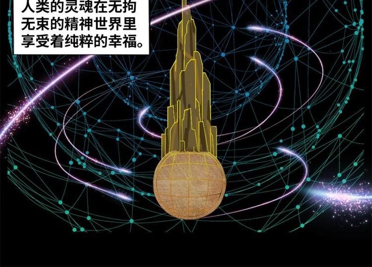 8 史前硬盘（2）55
