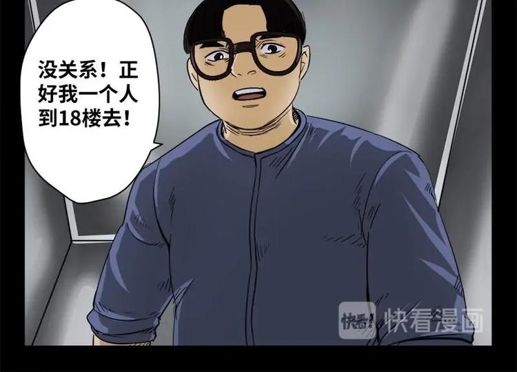 19 禁层（3）41