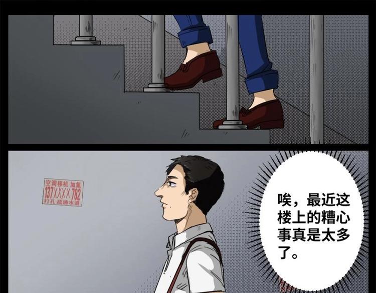 11 小眼睛（1）31