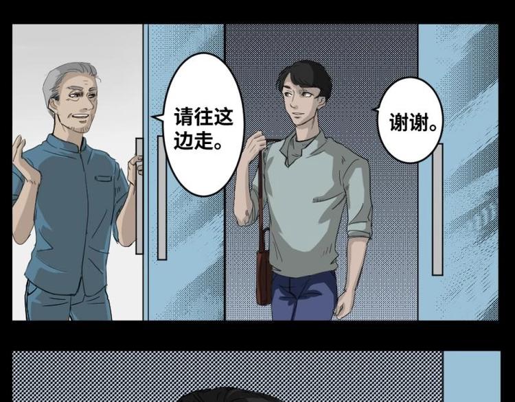 1 地狱音乐（1）12