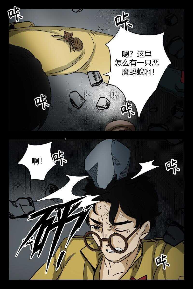 50 赤人（27）7