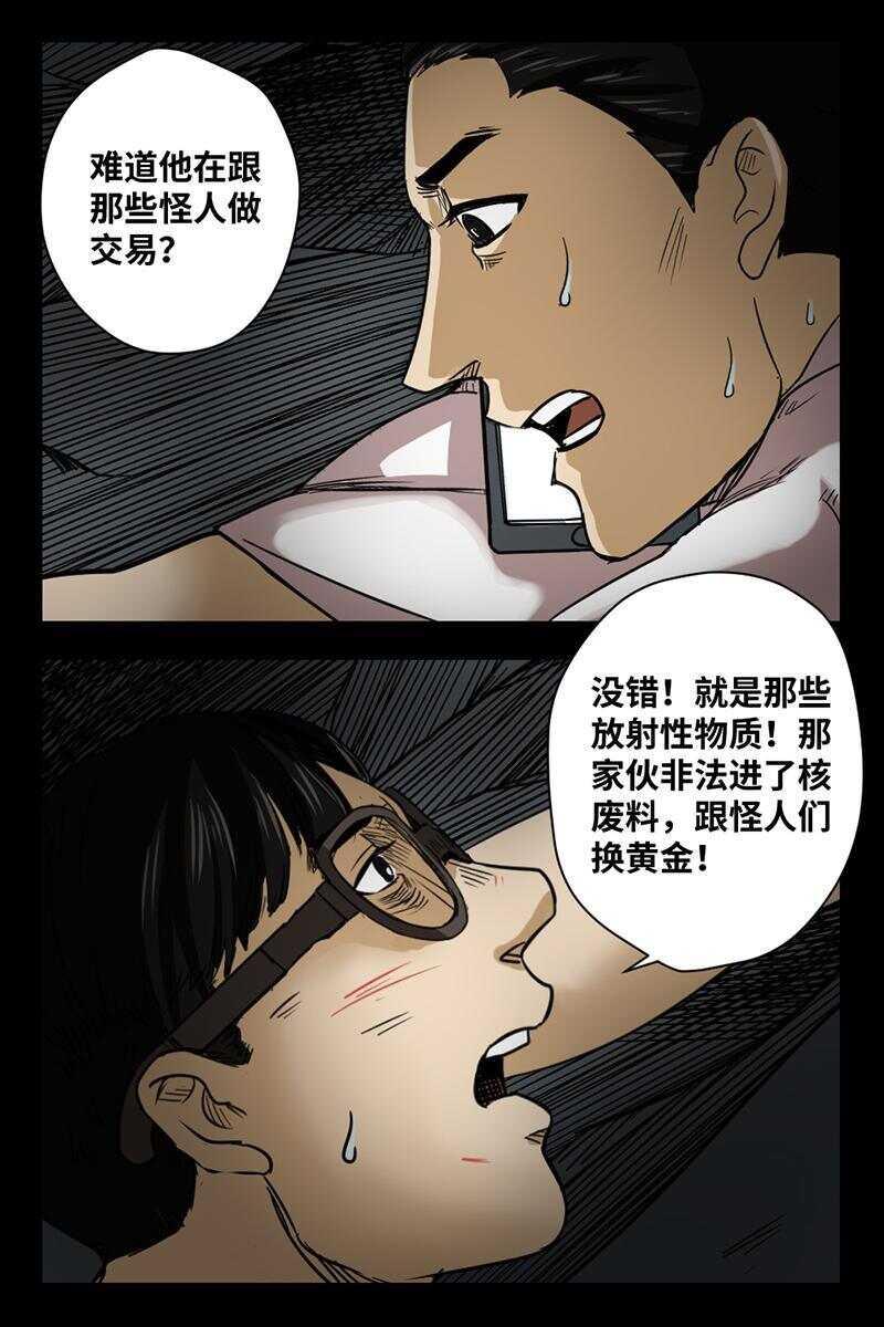22 禁层（6）12